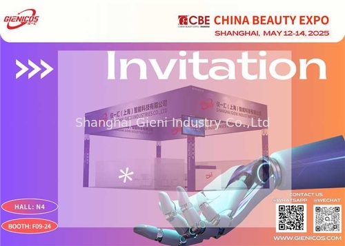 Последние новости компании о Shanghai Gieni присоединяется к Шанхайской выставке красоты 2025: Откройте будущее красоты